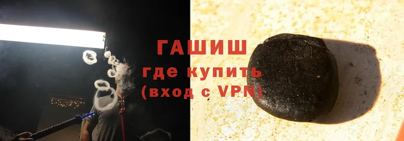 купить  сайты  Боровичи  ГАШИШ Изолятор 