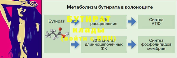 герыч Белоозёрский