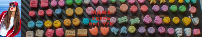 MDMA crystal  omg сайт  Боровичи 